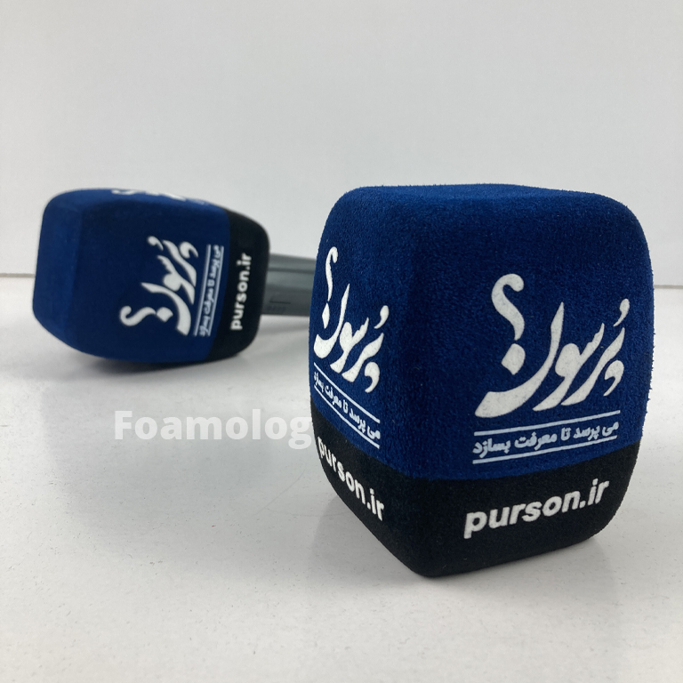 پرسون