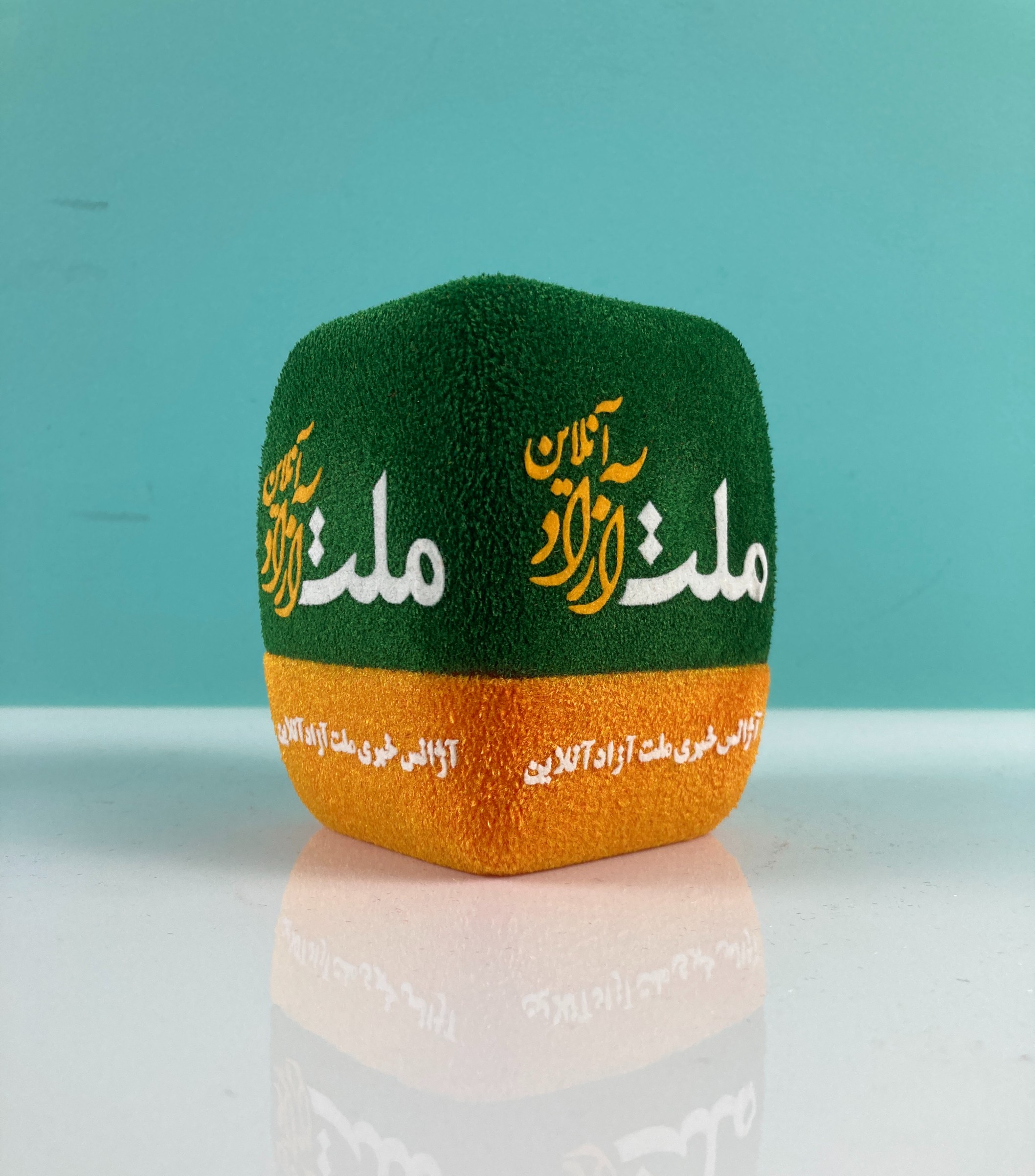 ملت آزاد