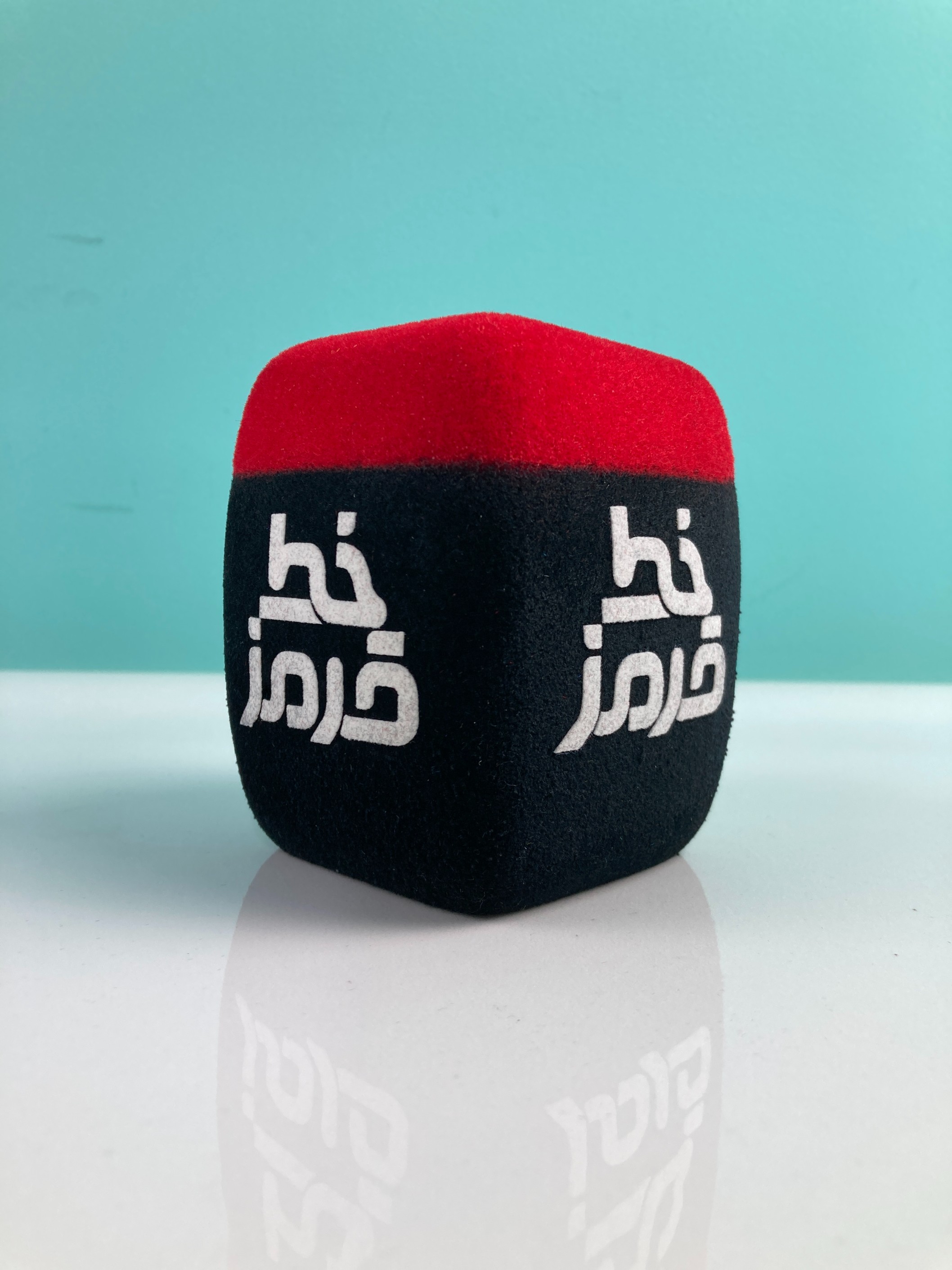 خط قرمز